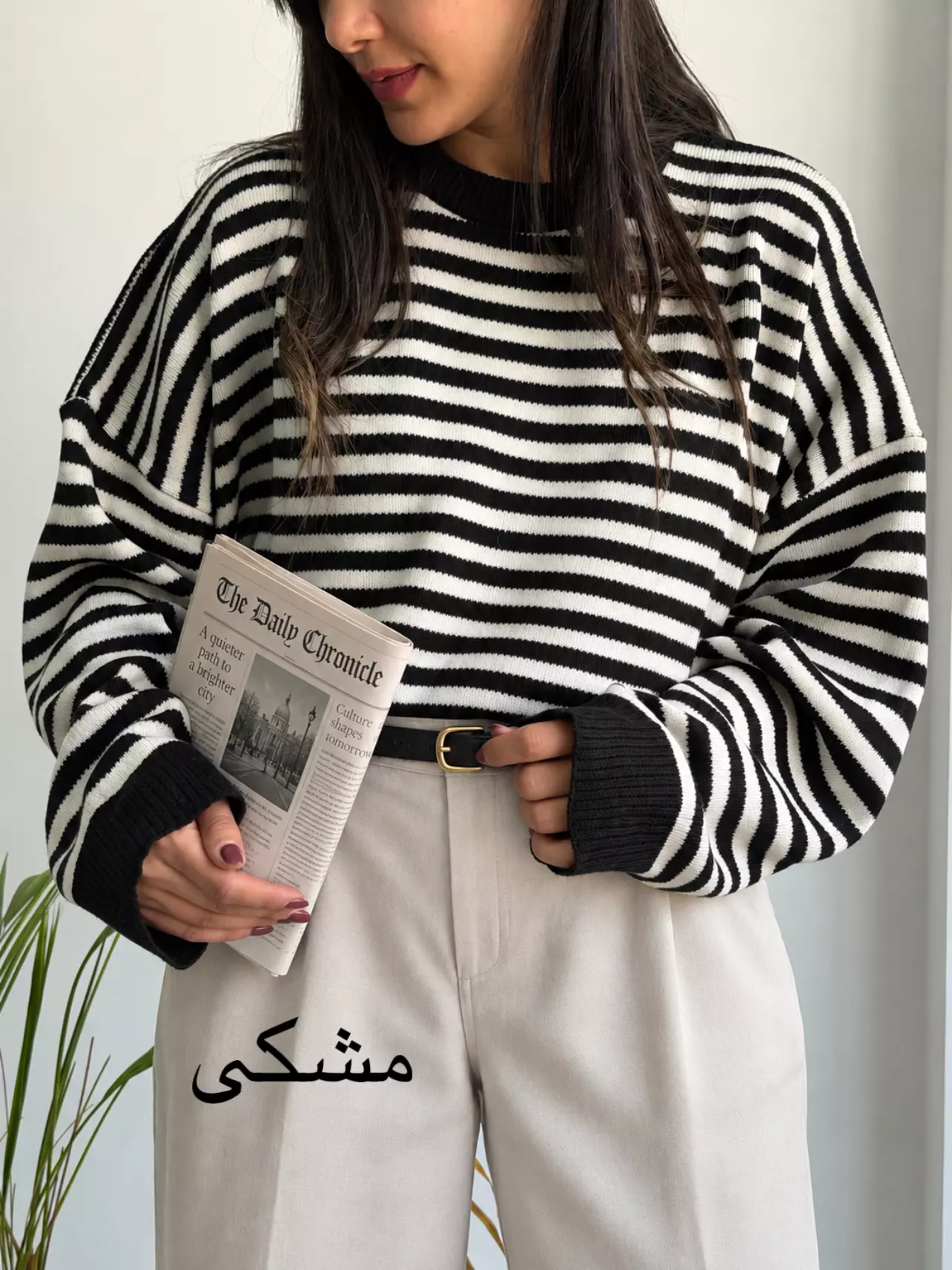 بافت زنانه شکیرا | استایل تو
